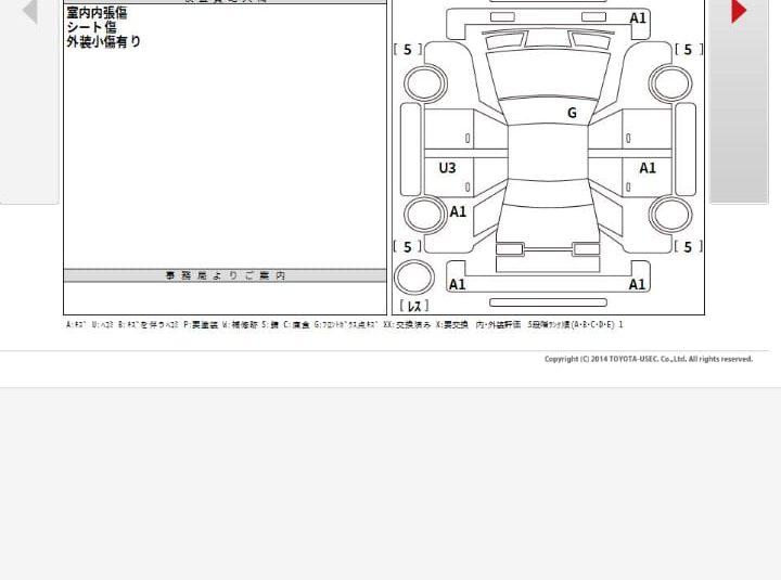 Harrier Z-Leather Package