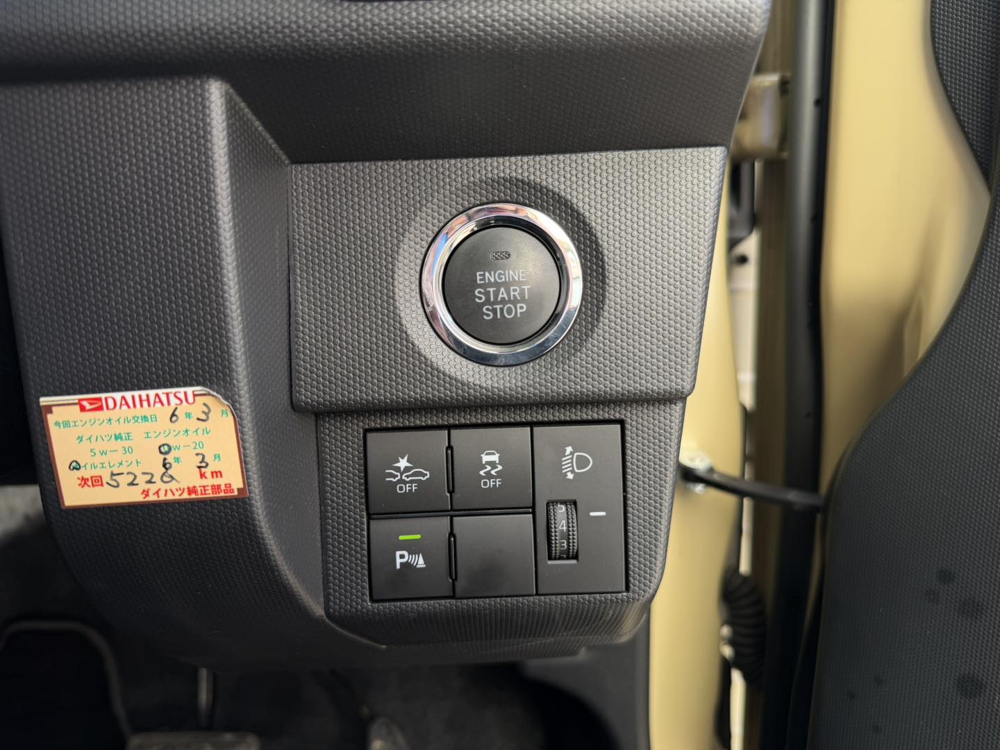 Daihatsu Taft X Package